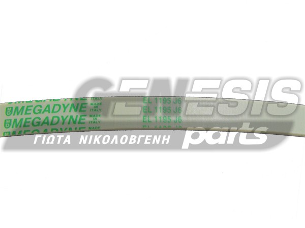 ΙΜΑΝΤΑΣ ΠΛΥΝΤΗΡΙΟY ZANUSSI 1195J6 EL image