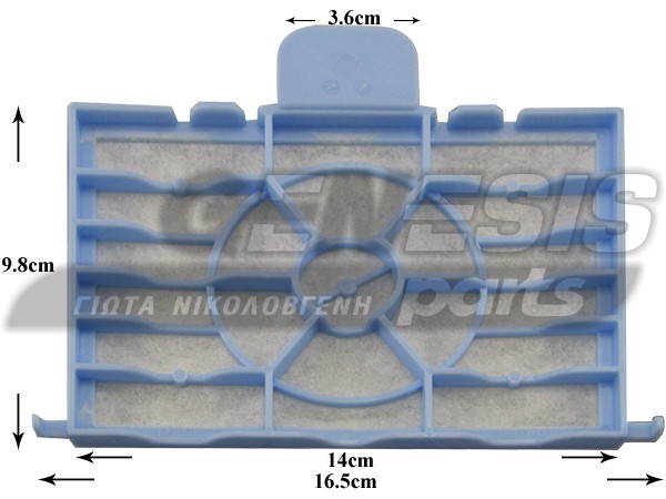 ΦΙΛΤΡΟ ΣΚΟΥΠΑΣ SIEMENS BOSCH 00577814 image