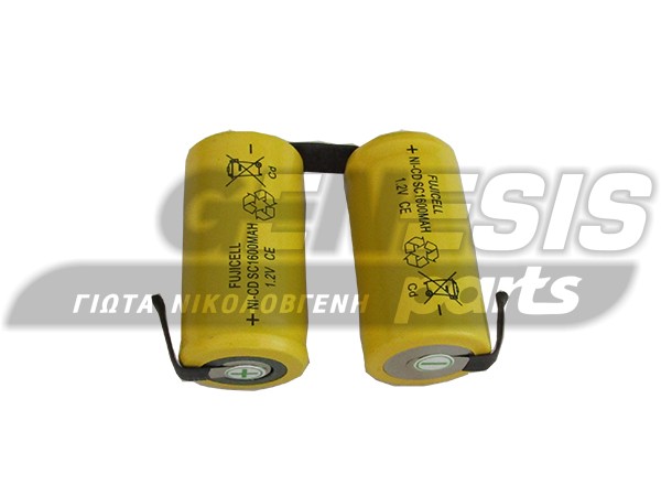 ΜΠΑΤΑΡΙΑ ΣΚΟΥΠΑΚΙ FUJITRON II 1600MA image