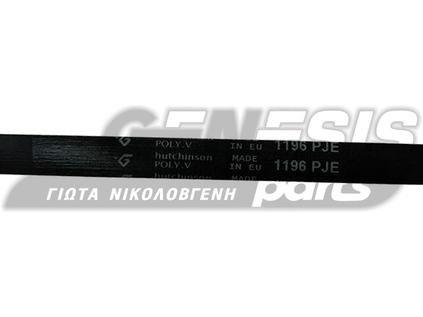 ΙΜΑΝΤΑΣ ΠΛΥΝΤΗΡΙΟY ZANUSSI 1196J5 1108783005 image