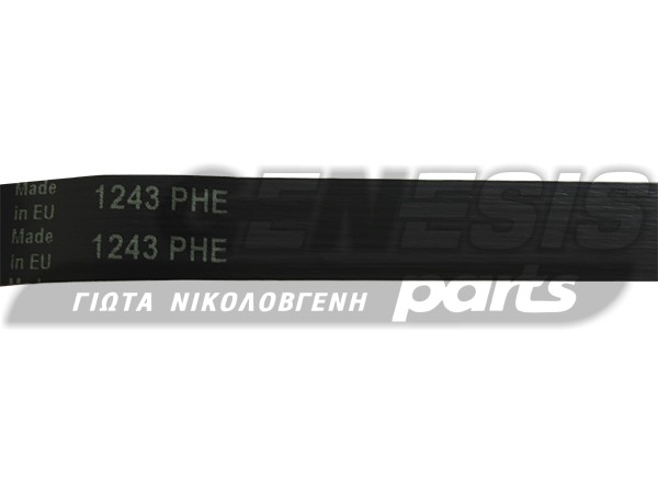 ΙΜΑΝΤΑΣ ΠΛΥΝΤΗΡΙΟY WHIRLPOOL 1243H8 image
