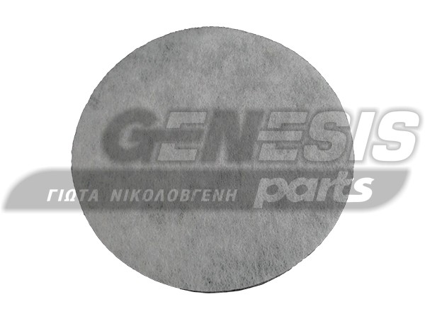 ΦΙΛΤΡΟ ΦΡΥΤΕΖΑΣ SEB SS-984689 image