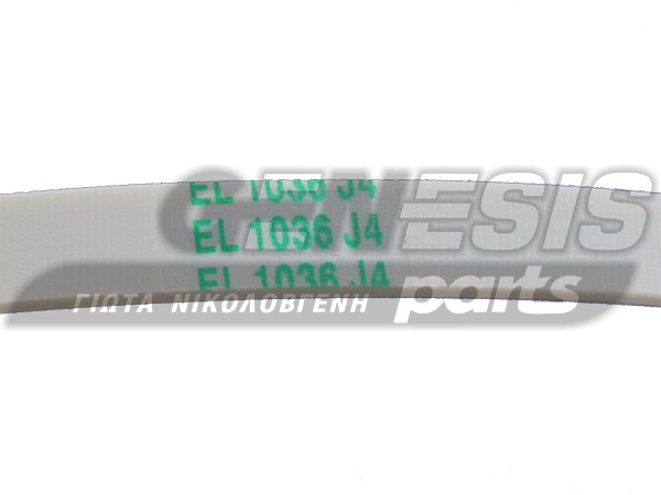 ΙΜΑΝΤΑΣ ΠΛΥΝΤΗΡΙΟY ARCELIC BEKO 1036 J4 EL 36529900 image