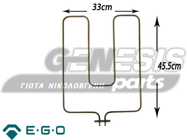 ΑΝΤΙΣΤΑΣΗ ΚΟΥΖΙΝΑΣ ΚΑΤΩ ΓΕΝΙΚΗΣ ΧΡΗΣΗΣ 1300W ΜΕ ΛΑΜΑΚΙ EGO image