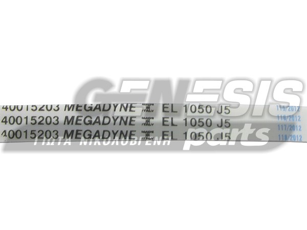 ΙΜΑΝΤΑΣ ΠΛΥΝΤΗΡΙΟΥ FAGOR 1050 J5 POLYURETHANE image