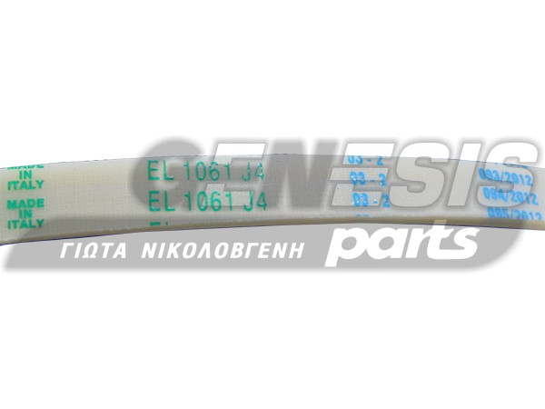 ΙΜΑΝΤΑΣ ΠΛΥΝΤΗΡΙΟY SILTAL 1061 J4 EL image