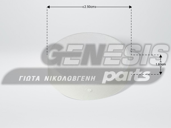 ΔΙΣΚΙΑ ΑΦΑΛΑΤΩΣΗΣ ΝΕΡΟΥ 10Kg image