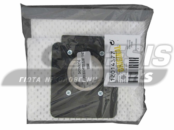 ΣΑΚΟΥΛΑ ΣΚΟΥΠΑΣ SIEMENS BOSCH PITSOS ZELMER 12014377 image