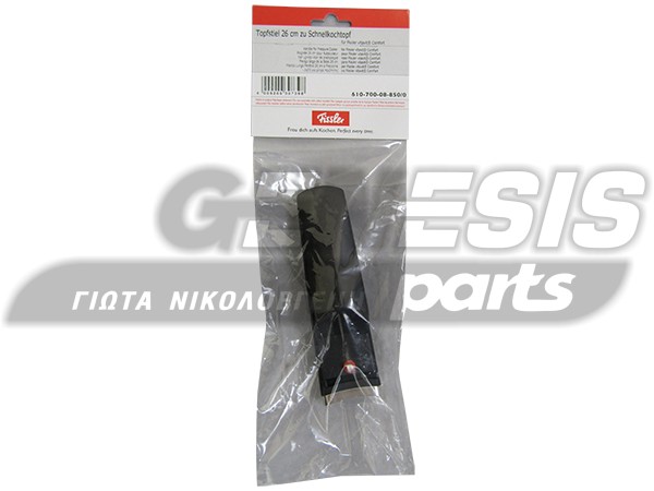 ΛΑΒΗ ΚΑΤΩ ΧΥΤΡΑΣ FISSLER VITAVIT 61070008850 image