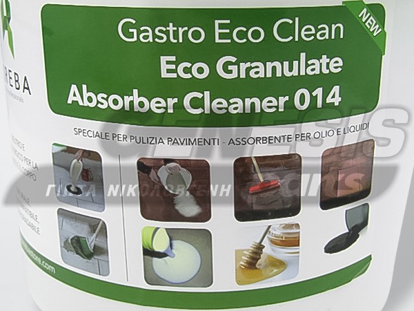 ΣΚΟΝΗ ΚΑΘΑΡΙΣΜΟΥ ECO ΑΠΟΡΡΟΦΗΤΙΚΗ image