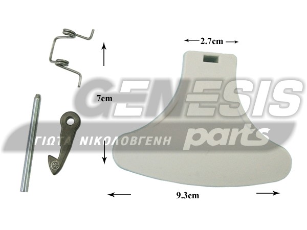 ΚΛΕΙΣΤΡΟ ΠΛΥΝΤΗΡΙΟY ARISTON 096865 image