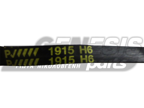 ΙΜΑΝΤΑΣ ΠΛΥΝΤΗΡΙΟY INDESIT 1915H6 078362 image