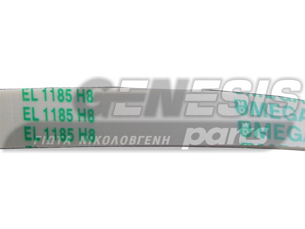 ΙΜΑΝΤΑΣ ΠΛΥΝΤΗΡΙΟY SIEMENS 1185H8 EL POLIURETHANO image