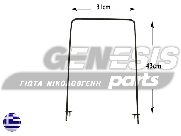 ΑΝΤΙΣΤΑΣΗ ΚΟΥΖΙΝΑΣ ΚΑΤΩ ARCELIK BEKO 1000W image