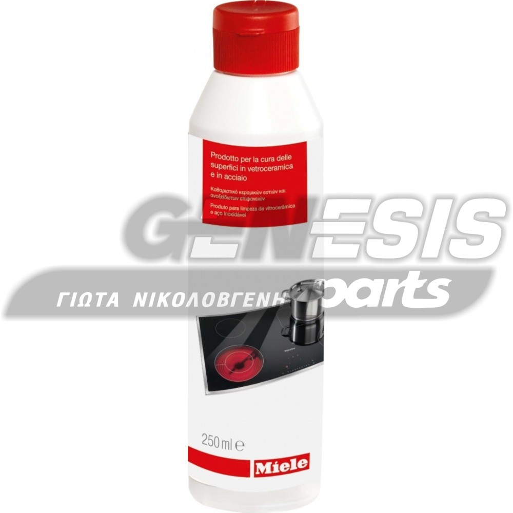 ΓΥΑΛΙΣΤΙΚΟ ΑΝΟΞΕΙΔΩΤΩΝ ΕΠΙΦΑΝΕΙΩΝ MIELE 250ML 9043620 image