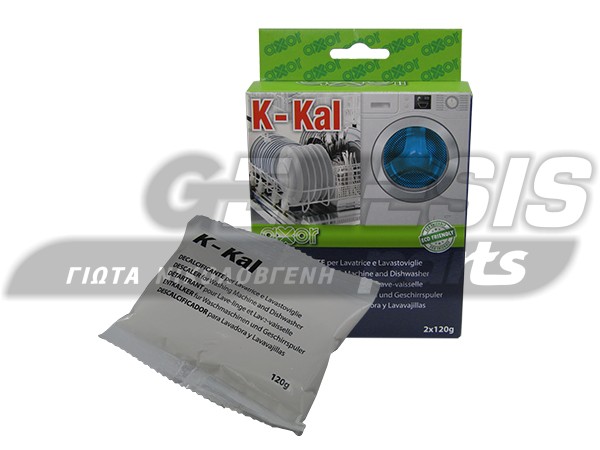 ΚΑΘΑΡΙΣΤΙΚΟ ΑΛΑΤΩΝ Κ-ΚΑΛ 240GR image