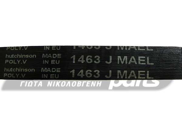 ΙΜΑΝΤΑΣ ΠΛΥΝΤΗΡΙΟY ZANUSSI 1463J7 EL image