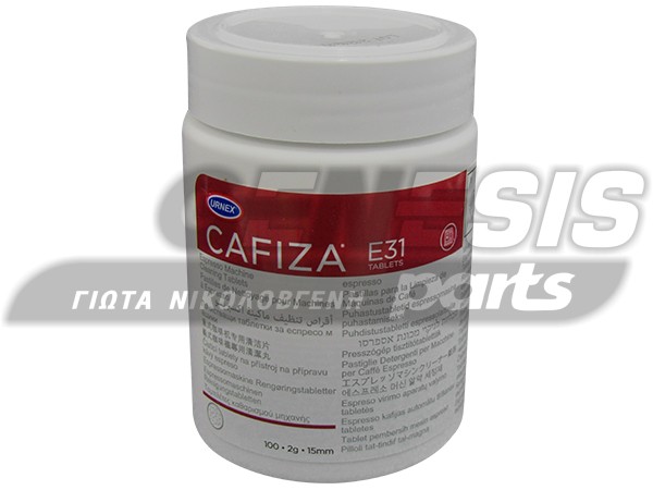 ΑΦΑΛΑΤΙΚΟ CAFIZA 2GR image