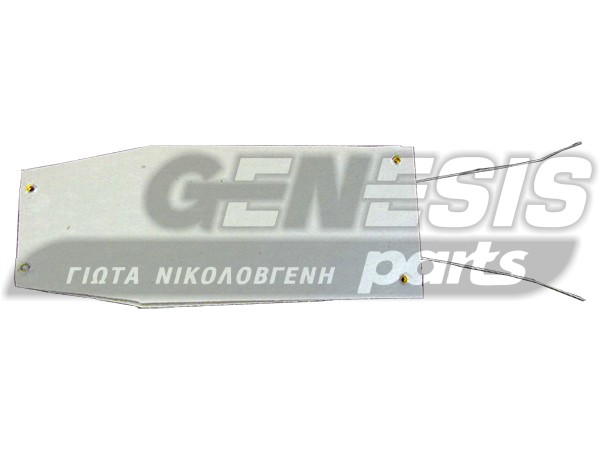 ΑΝΤΙΣΤΑΣΗ ΣΙΔΗΡΟΥ ΡΑΠΤΩΝ ΣΥΡΜΑ 650W image