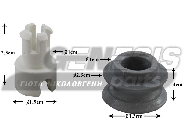 ΡΑΟΥΛO ΕΠΑΝΩ ΣΧΑΡΑΣ ΠΛΥΝΤΗΡΙΟY ΠΙΑΤΩΝ ARISTON 104640 image