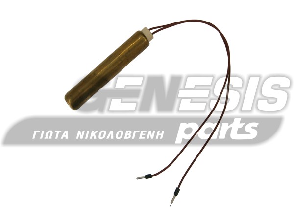 ΑΝΤΙΣΤΑΣΗ ΨΥΓΕΙΟΥ ΑΠΟΨΥΞΗΣ ΑΜΜΩΝΙΑΣ 220V 75W image
