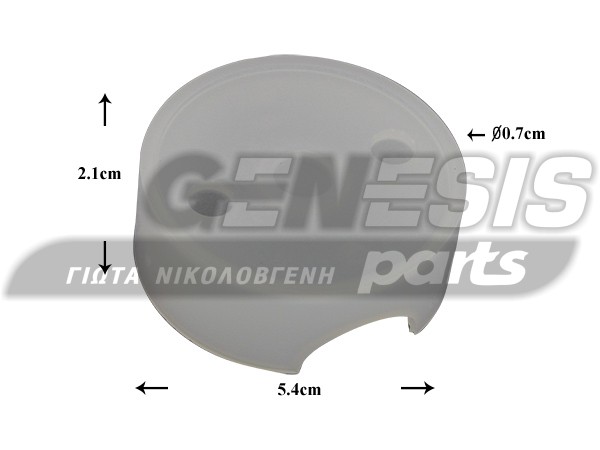 ΣΥΝΔΕΣΜΟΣ ΠΙΣΩ ΒΡΑΧΙΩΝΑ ΕΠΑΓ.ΠΛ.ΠΙΑΤΩΝ MEIKO image