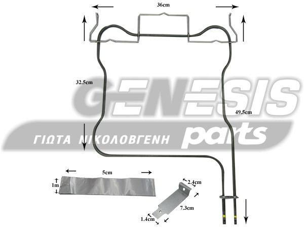 ΑΝΤΙΣΤΑΣΗ ΚΟΥΖΙΝΑΣ ΚΑΤΩ WHIRLPOOL 1000W 230V 488000526531 image