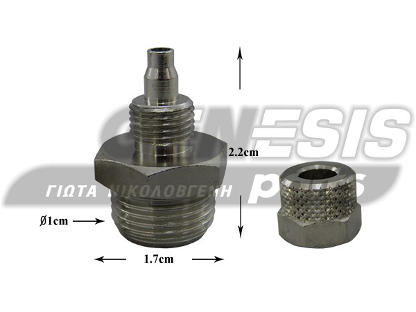 ΣΥΝΔΕΣΜΟΣ NICKEL 3/8M Φ6/4 image