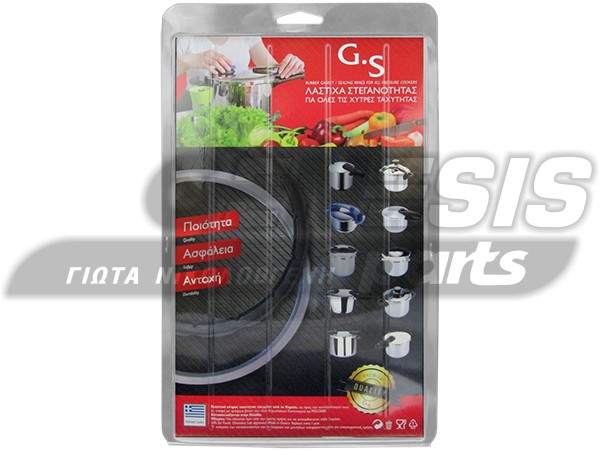 ΛΑΣΤΙΧΟ ΧΥΤΡΑΣ FISSLER 4-6LT ΣΕ ΜΠΛΙΣΤΕΡ image