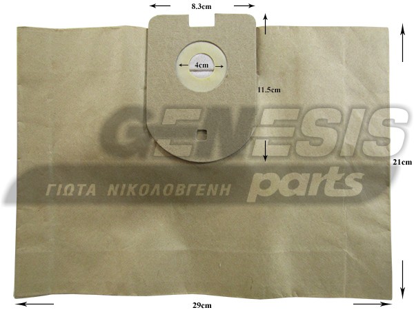 ΣΑΚΟΥΛΑ ΣΚΟΥΠΑΣ HOOVER Η20 SET 5 TEM + 2 ΦΙΛΤΡΑ image