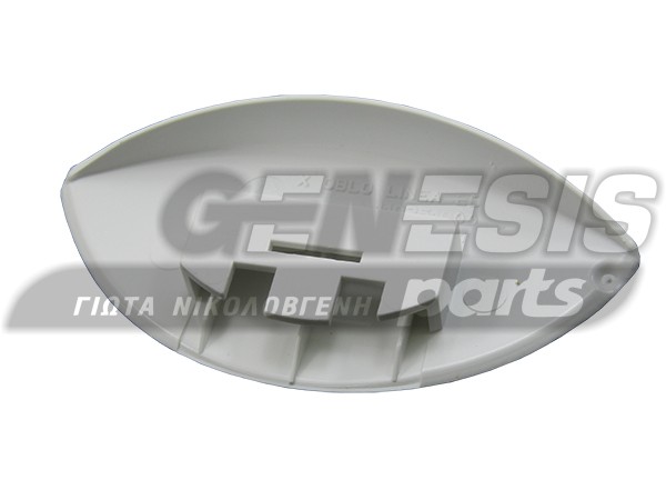 ΚΛΕΙΣΤΡΟ ΠΛΥΝΤΗΡΙΟY ARISTON ΜΕΓΑΛΟ 719006900 image