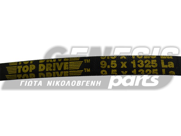 ΙΜΑΝΤΑΣ ΠΛΥΝΤΗΡΙΟ TOPDRIVE GERMANY 9.5X1325 image