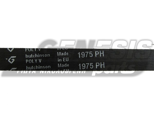 ΙΜΑΝΤΑΣ ΠΛΥΝΤΗΡΙΟY ZANUSSI 1975H7  1258288107 image