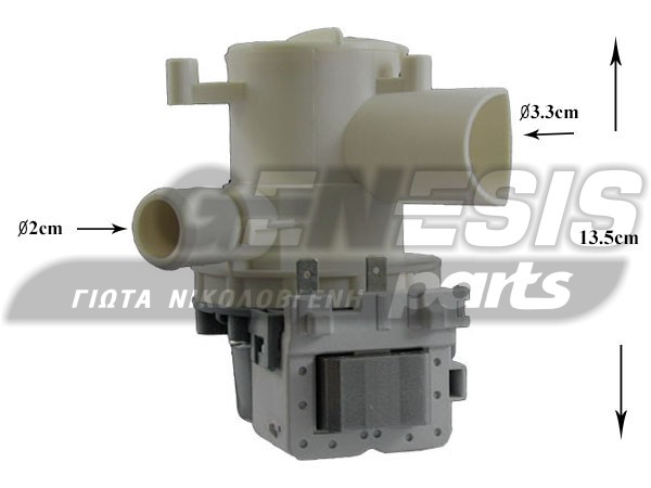 ΑΝΤΛΙΑ ΠΛΥΝΤΗΡΙΟΥ PITSOS 4600 BALAY BOSCH HANYU image