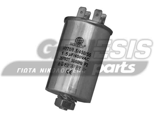 ΠΥΚΝΩΤΗΣ ΚΛΙΜΑΤΙΣΤΙΚΟΥ ΜΕΤΑΛΛΙΚΟΣ 1,5MF 450V image