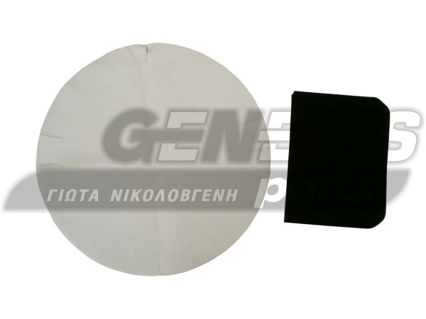 ΦΙΛΤΡΟ ΦΡΥΤΕΖΑΣ DELONGHI 3+6 5512510041 image