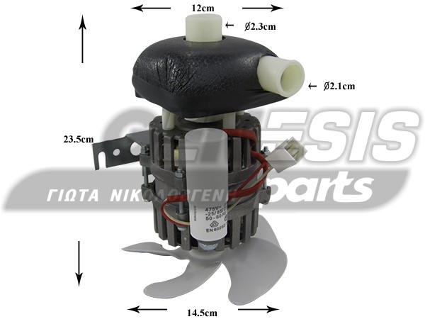 ΑΝΤΛΙΑ ΠΑΓΟΜΗΧΑΝΗΣ REBO BREMA 2300 image