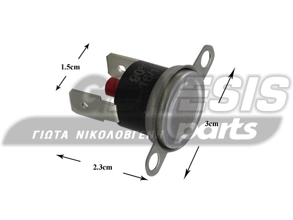ΘΕΡΜΟΣΤΑΤΗΣ ΕΠΑΦΗΣ 90C NC image