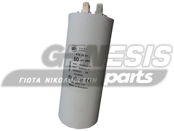 ΠΥΚΝΩΤΗΣ ΠΛΥΝΤΗΡΙΟΥ DUCATI 60MF image