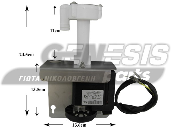 ΑΝΤΛΙΑ ΠΑΓΟΜΗΧΑΝΗΣ NR50 60W image
