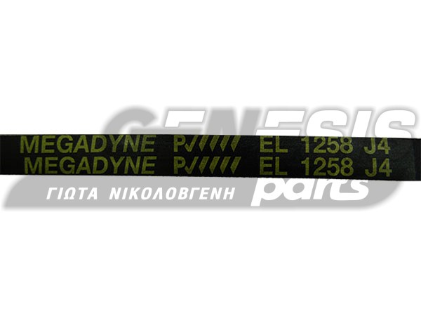 ΙΜΑΝΤΑΣ ΠΛΥΝΤΗΡΙΟY ARISTON 055042 1258J4 EL image