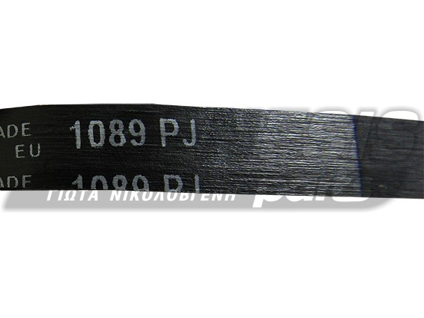 ΙΜΑΝΤΑΣ ΠΛΥΝΤΗΡΙΟY ARISTON 1089 J4 image