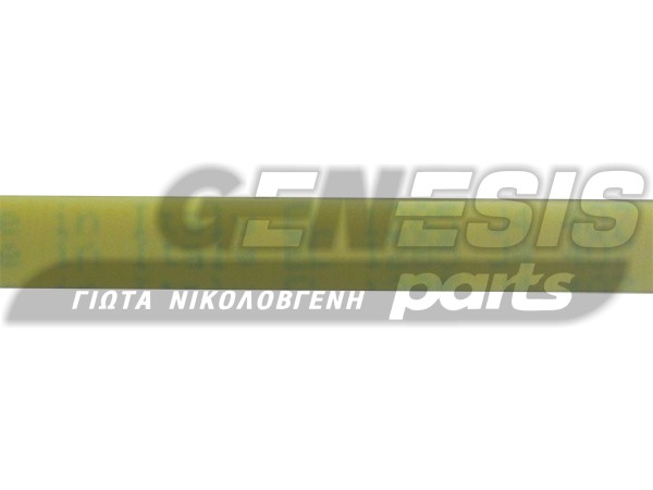ΙΜΑΝΤΑΣ ΠΛΥΝΤΗΡΙΟΥ ARISTON INDESIT 1285J4 EL image