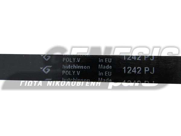ΙΜΑΝΤΑΣ ΠΛΥΝΤΗΡΙΟΥ 1242J5 WHIRLPOOL IGNIS 481235818206 image
