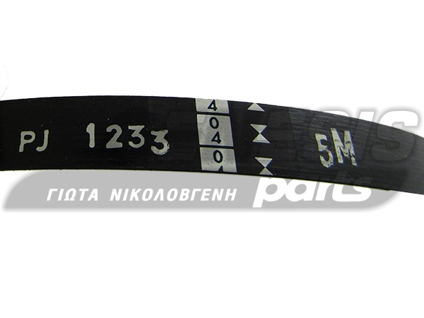 ΙΜΑΝΤΑΣ ΠΛΥΝΤΗΡΙΟY ZANUSSI 1233 J4 92130442 image
