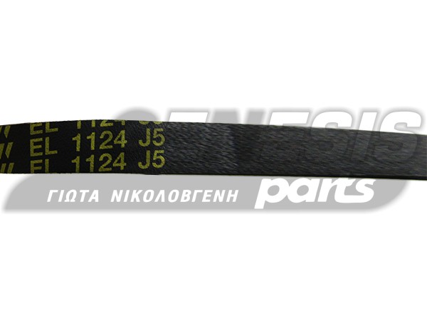 ΙΜΑΝΤΑΣ ΠΛΥΝΤΗΡΙΟΥ CANDY 1124J5 EL 80001696 087628 image