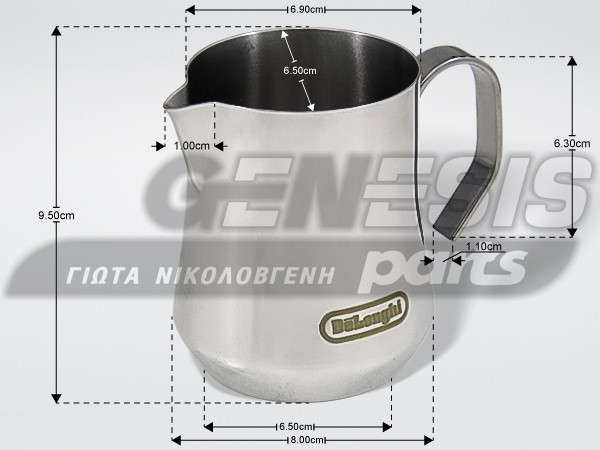 ΓΑΛΑΤΙΕΡΑ ΚΑΦΕΤΙΕΡΑΣ DELONGHI 350ml 5513282201 image