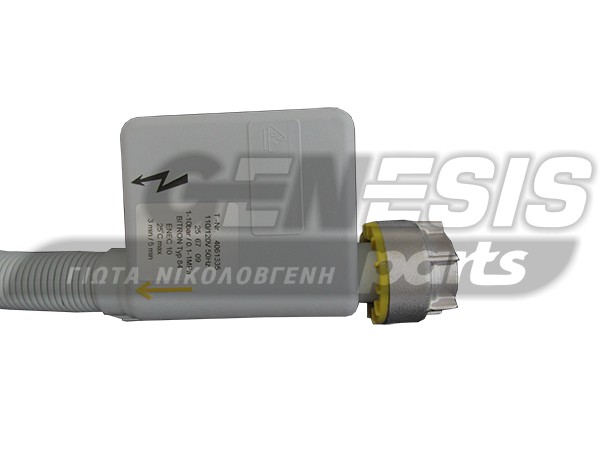 AQUA STOP ΠΛΥΝΤΗΡΙΟΥ ΠΙΑΤΩΝ MIELE 4622714 image
