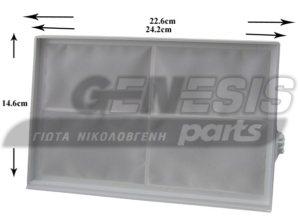 ΦΙΛΤΡΟ ΣΤΕΓΝΩΤΗΡΙΟΥ AEG ELECTROLUX 1123553107 image