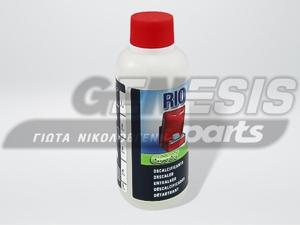 ΚΑΘΑΡΙΣΤΙΚΟ ΑΛΑΤΩΝ AXOR RIO 250ML image